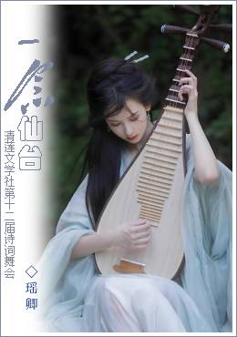 瑶卿.jpg