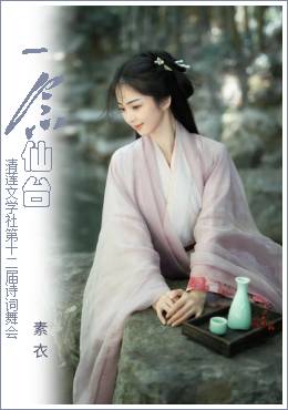 素衣.jpg