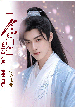 陆允.gif