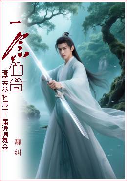魏纠.jpg