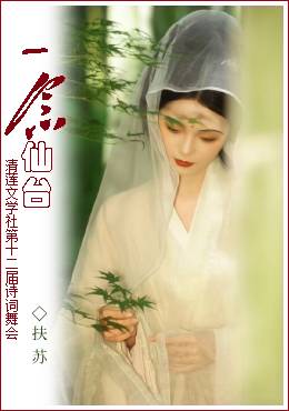 扶苏.jpg