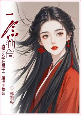 郦朝央.jpg