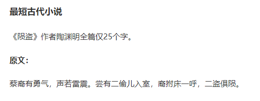 陨盗.png