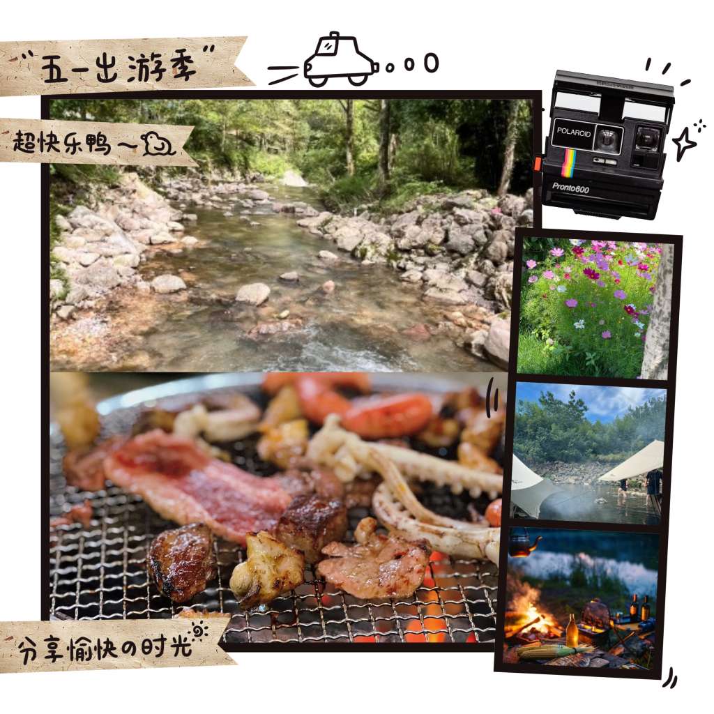 MEITU_20250504_161435081.jpg