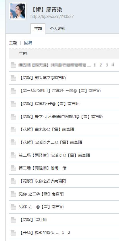 QQ浏览器截图20250505221342.jpg