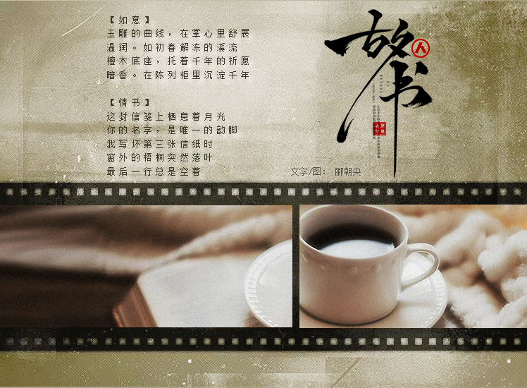 故人书1.jpg