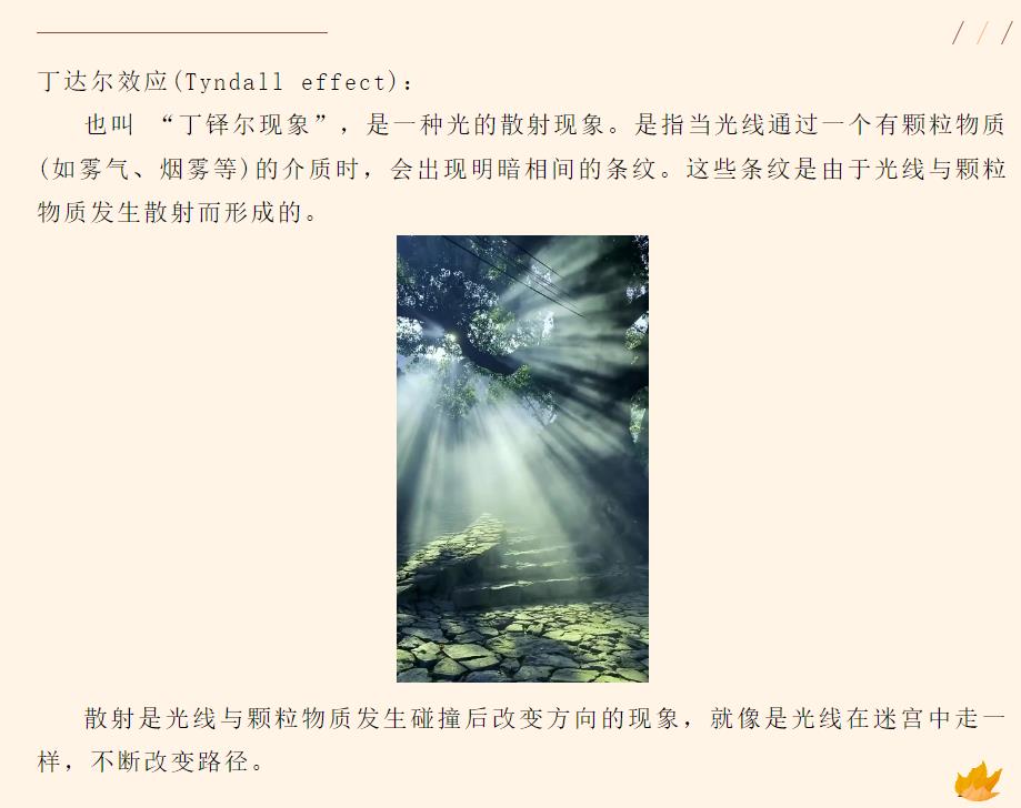 QQ浏览器截图20250506104342.jpg