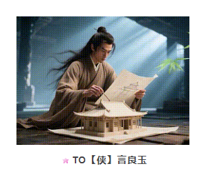 微信图片_20250507145013.png