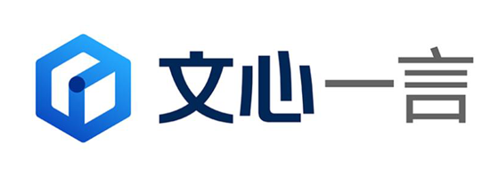 文心一言