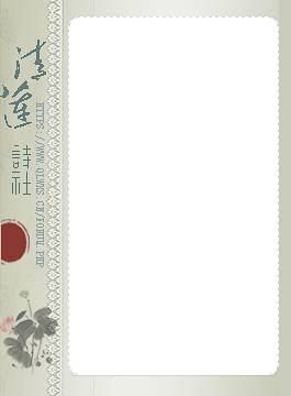 青莲诗社竖版1.png